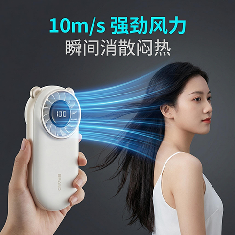 FJ006A Portable Outdoor Mini Electric Fan